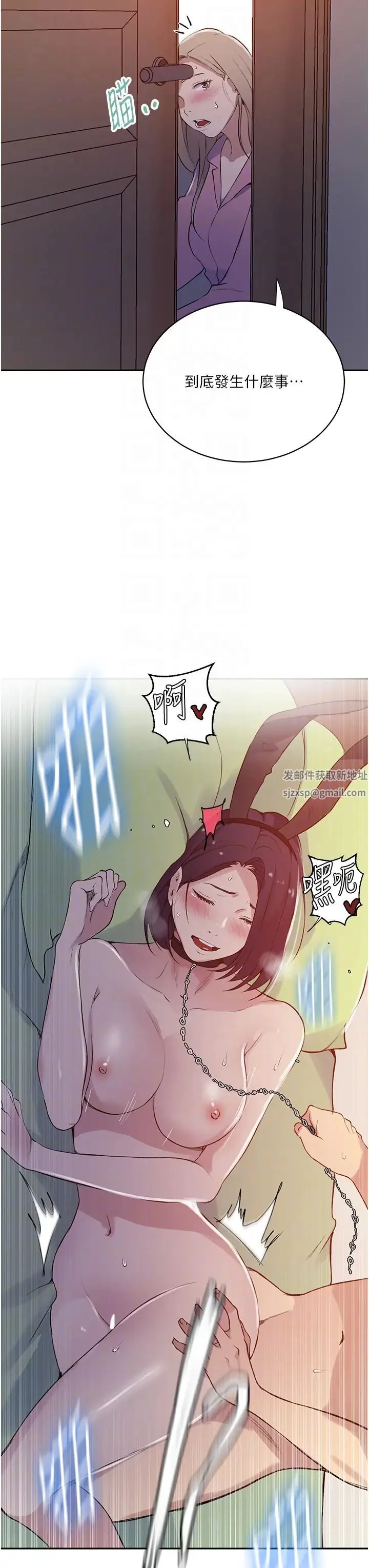 第221話