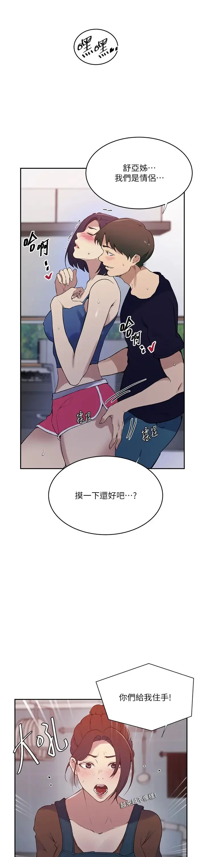 第221話