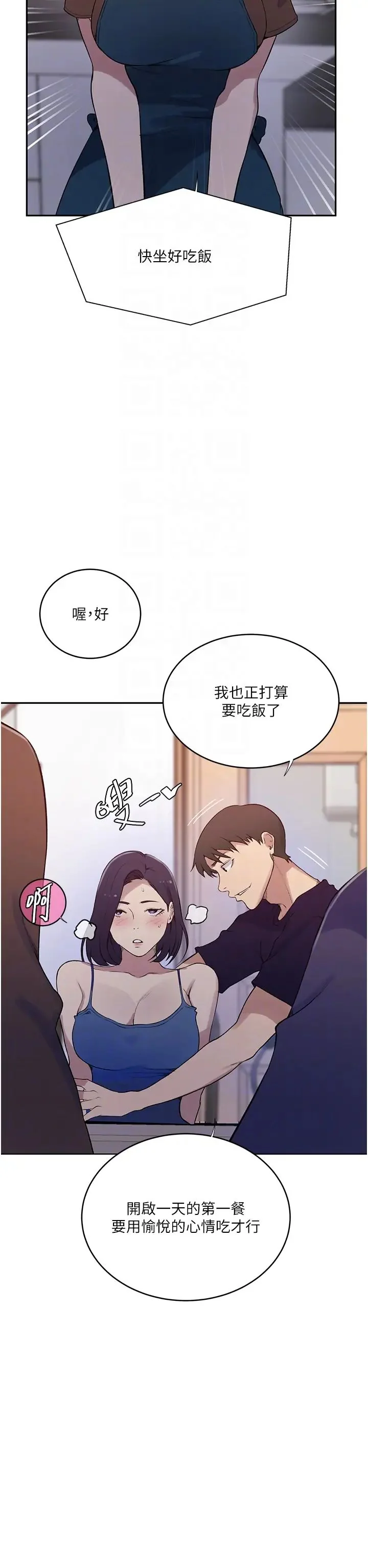第221話