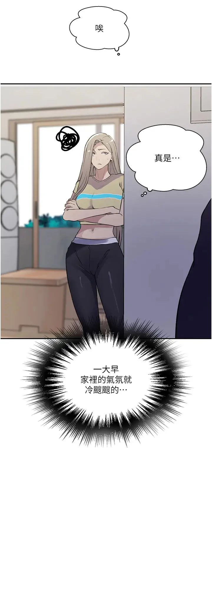 第221話