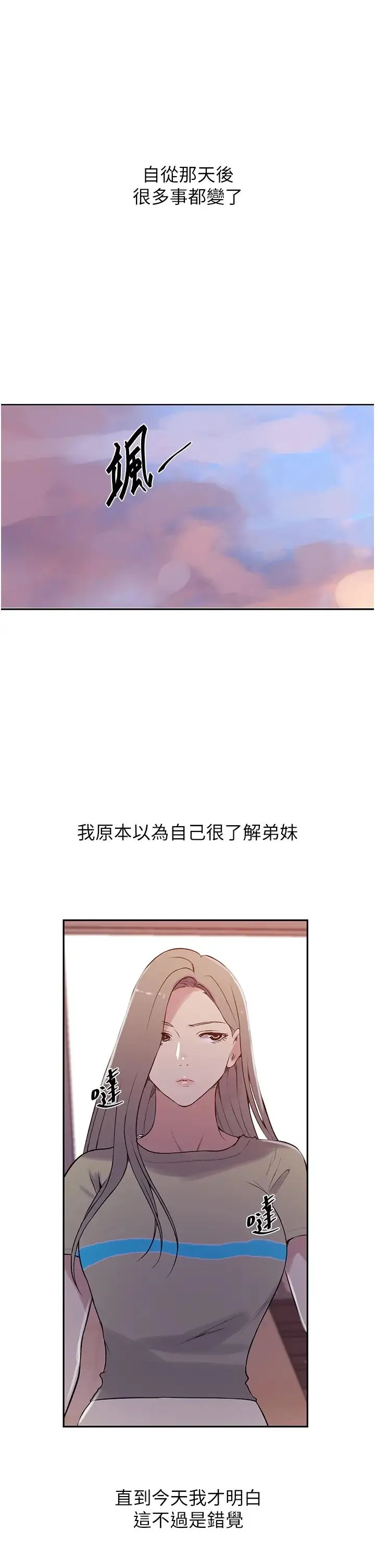 第221話
