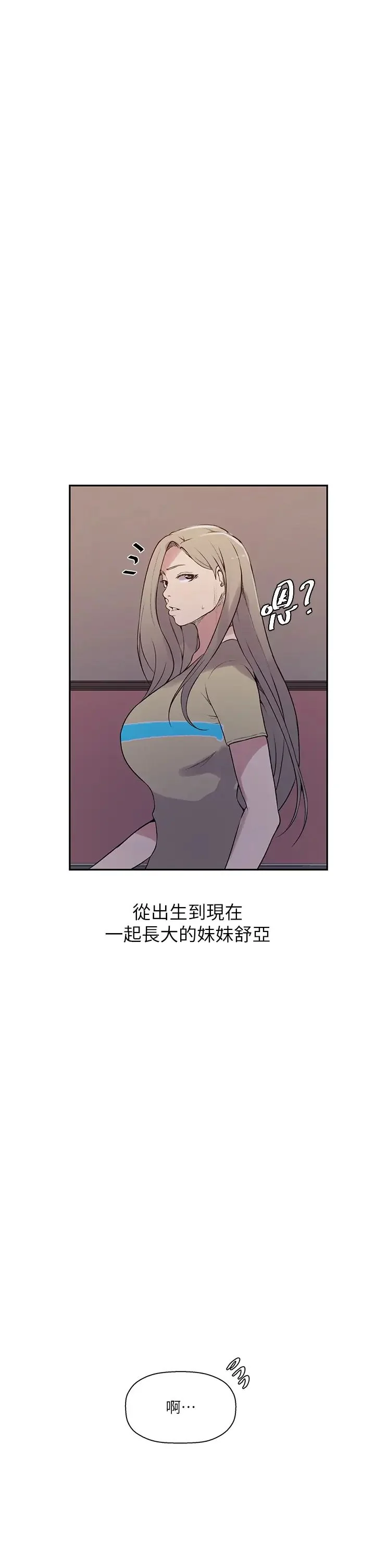 第221話