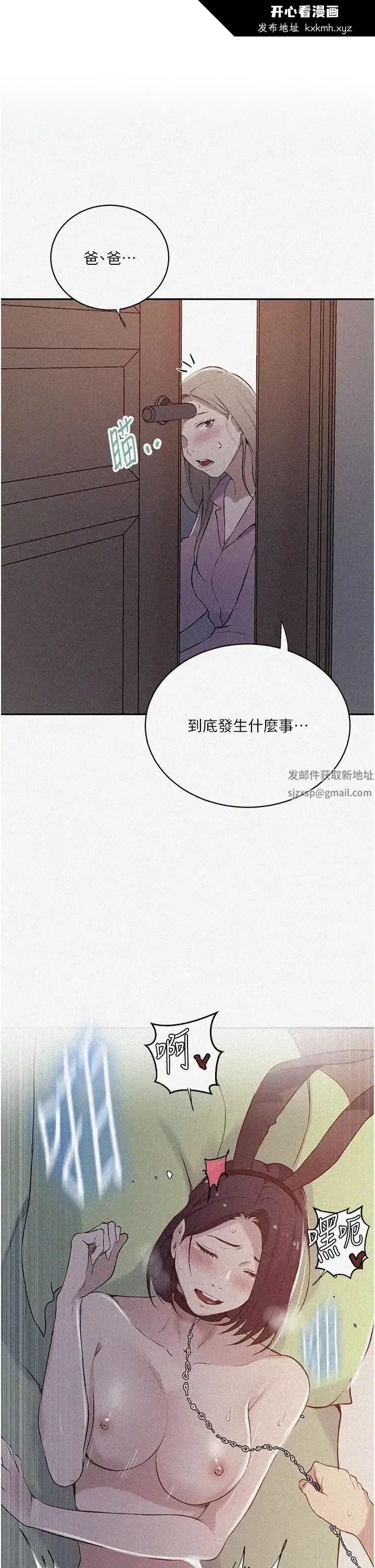 第222話