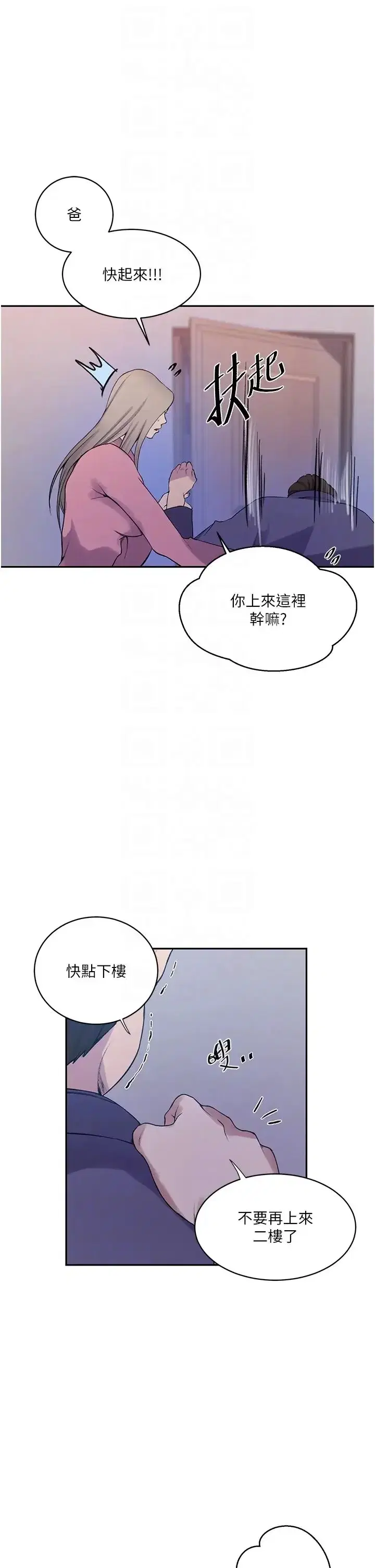 第222話