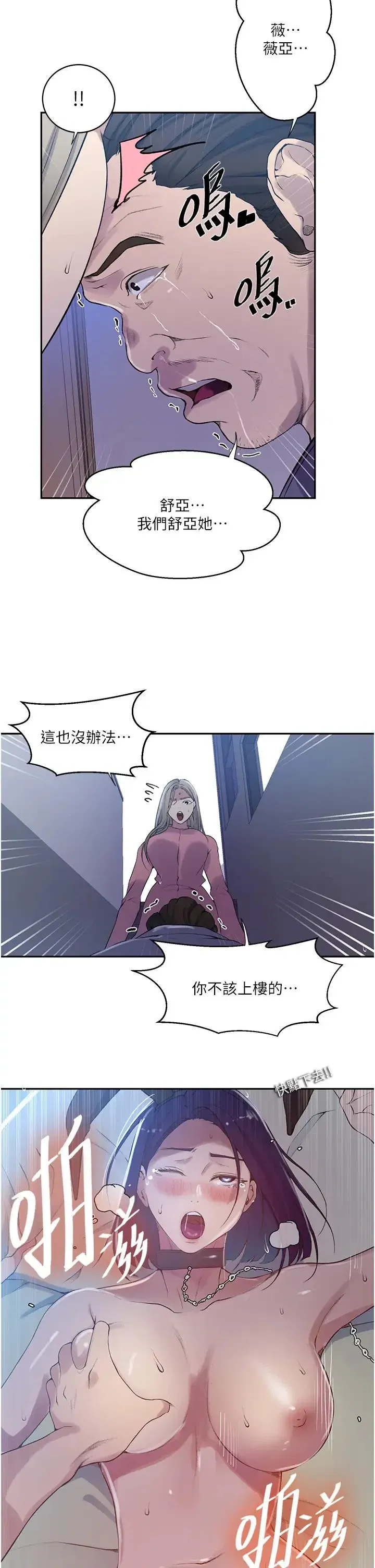 第222話