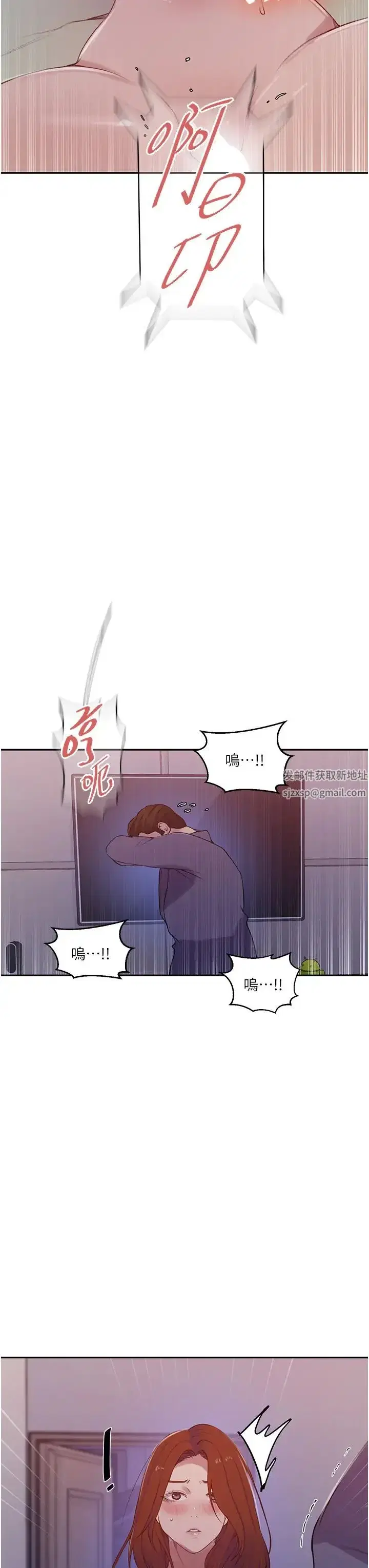 第222話