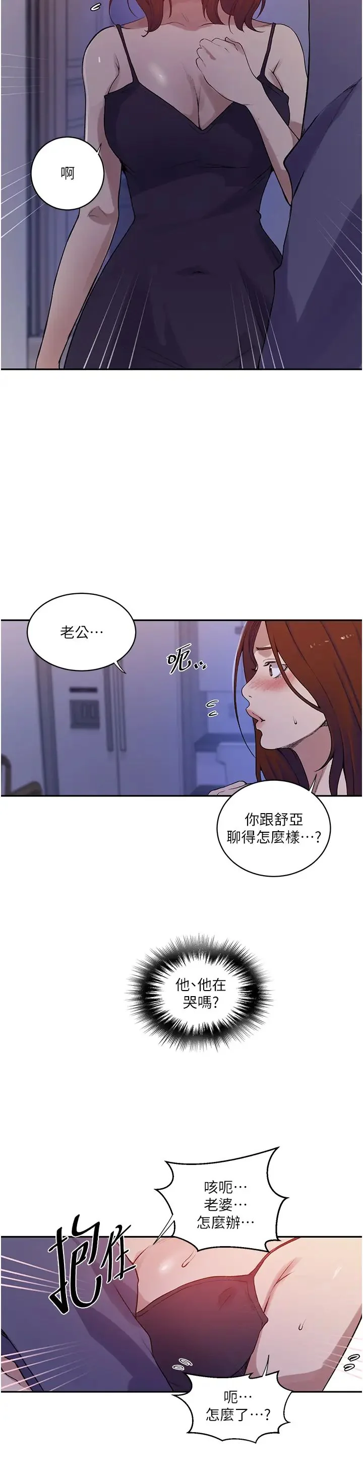 第222話