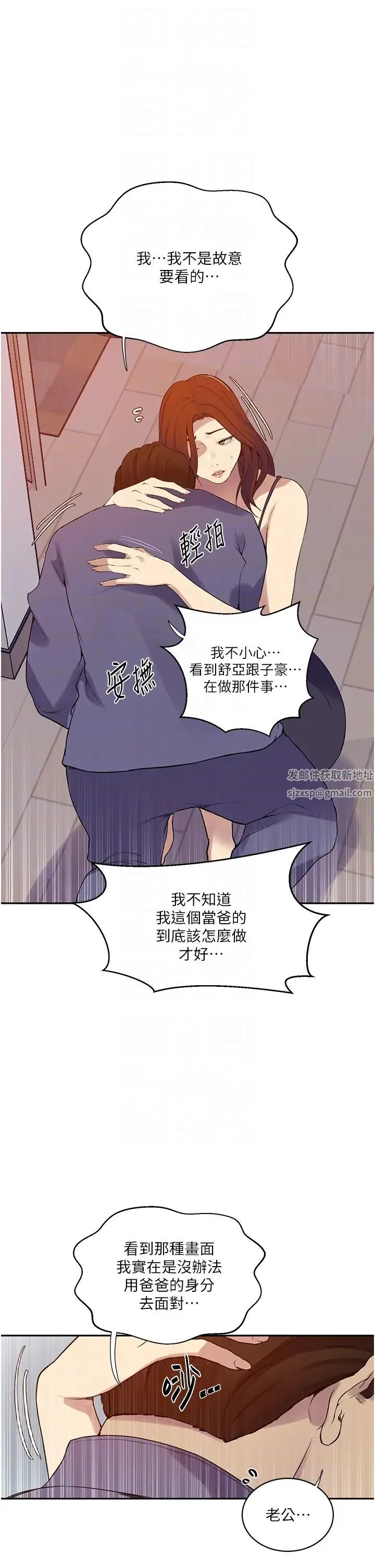 第222話