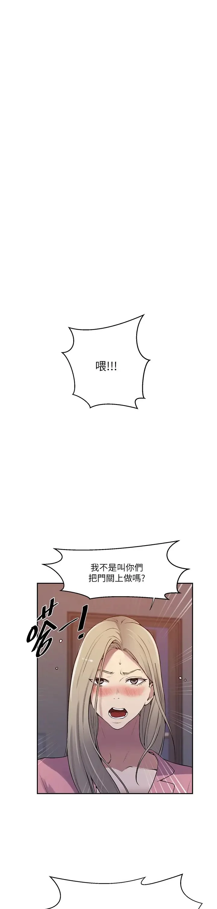 第222話