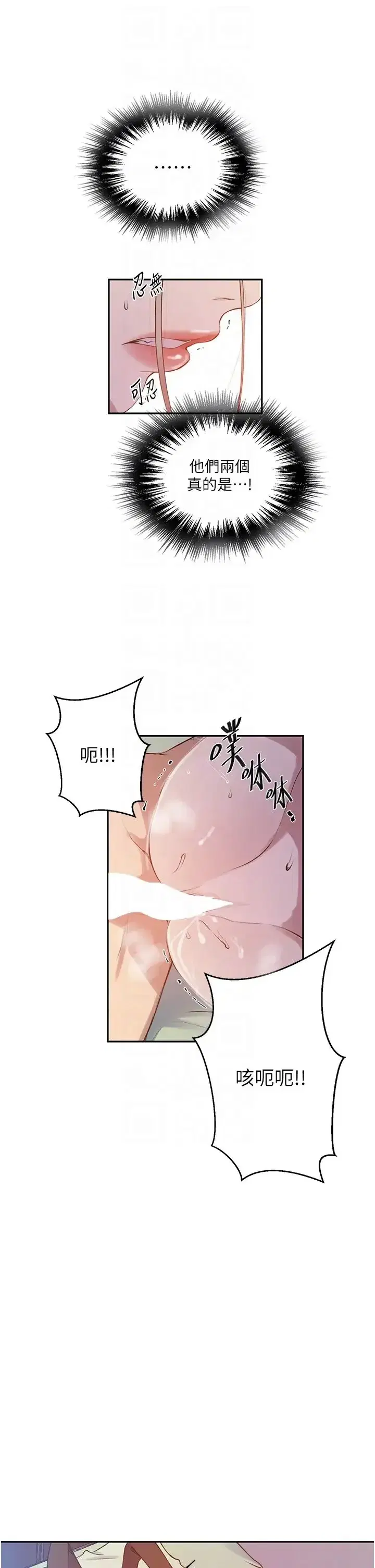 第222話