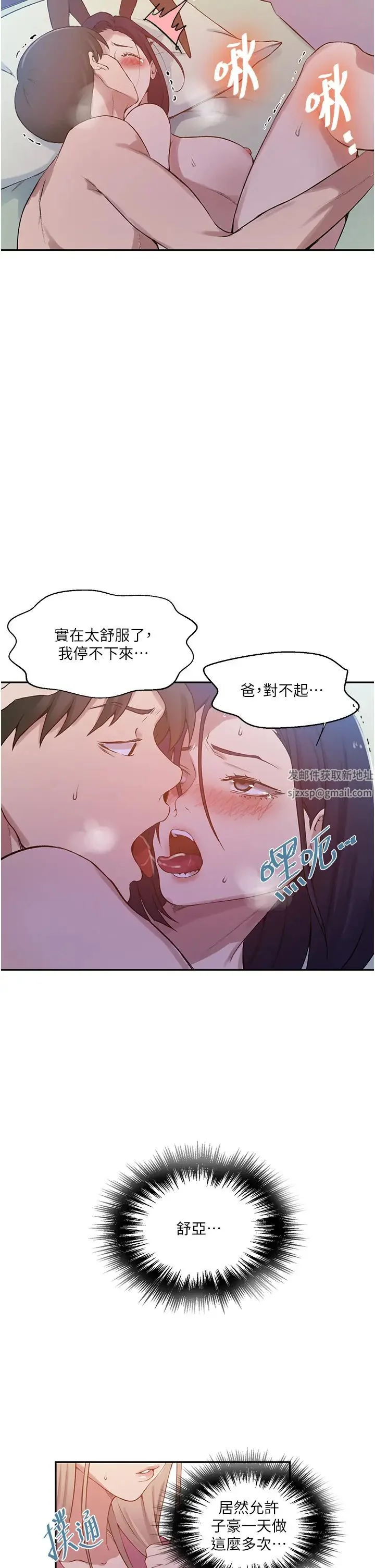 第222話