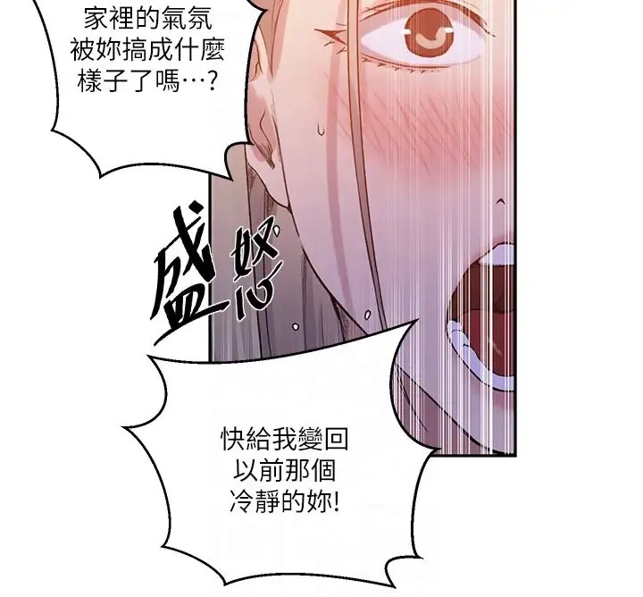 第222話