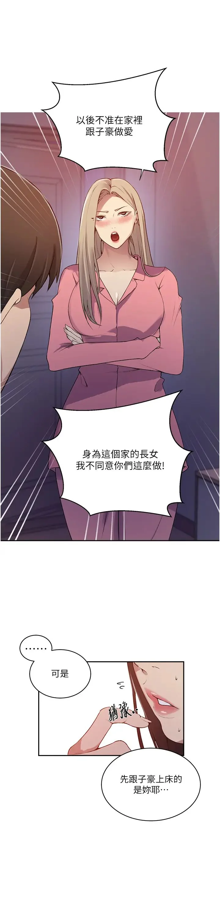第222話
