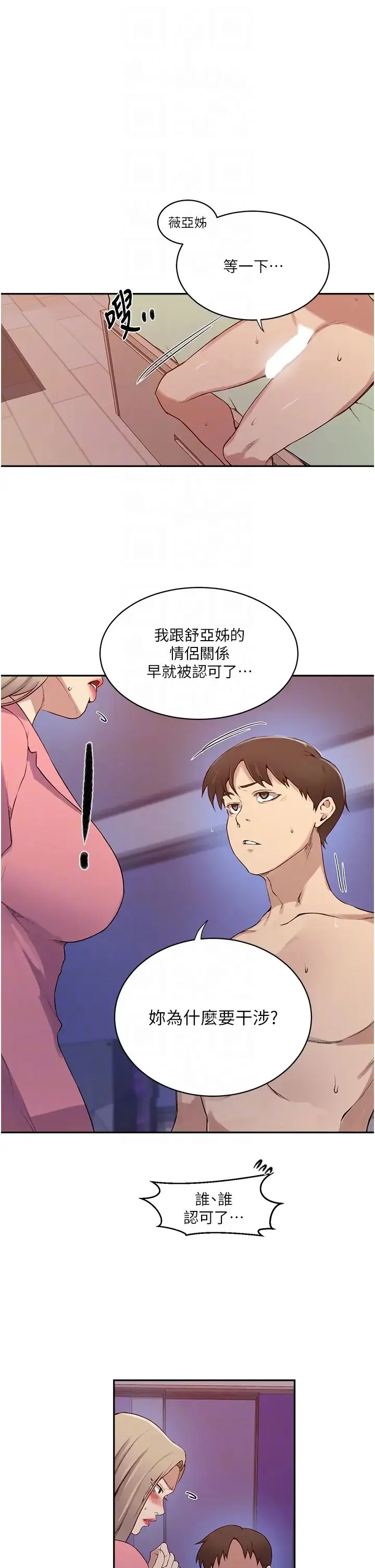 第222話