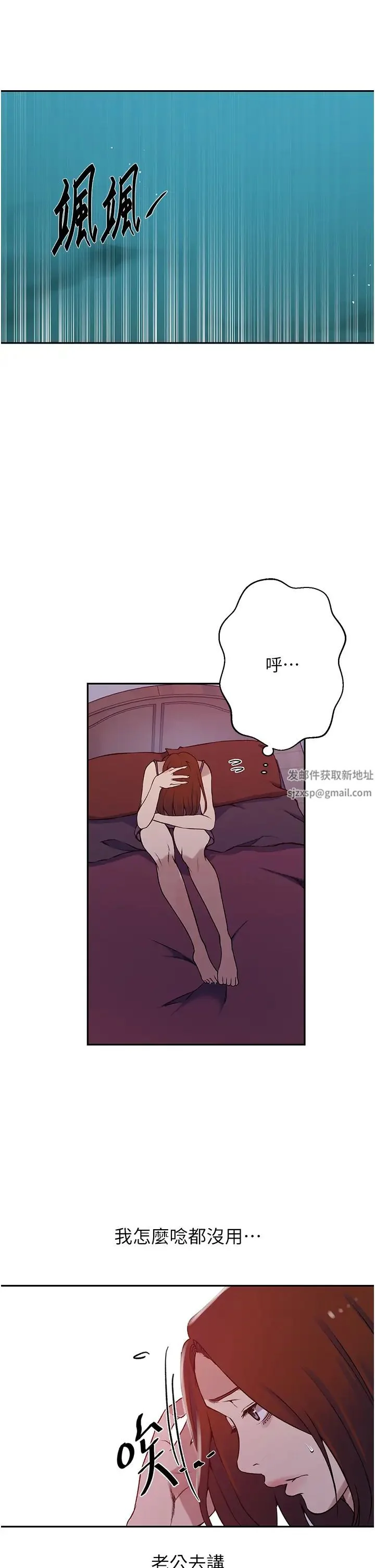 第222話