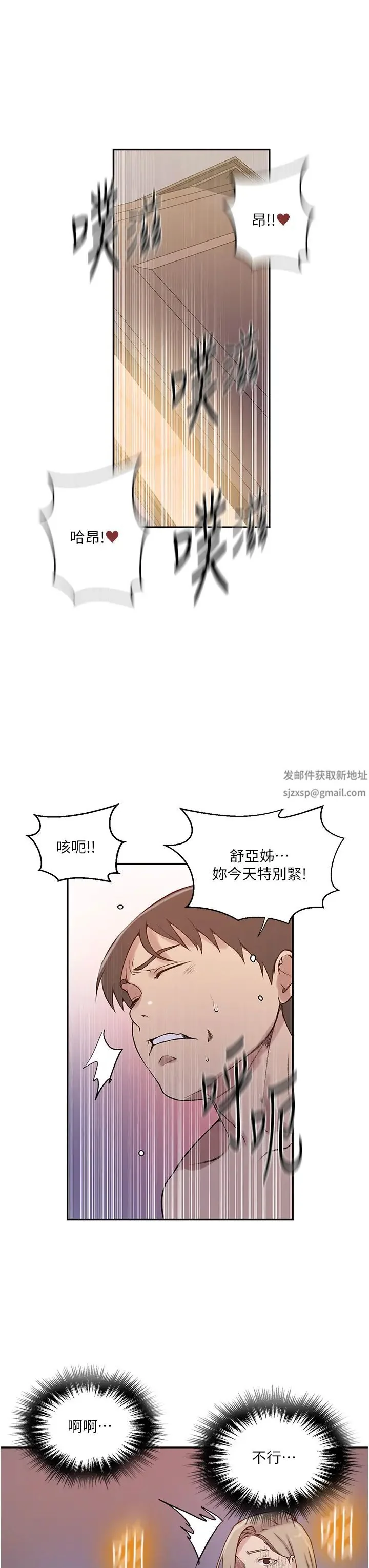 第222話