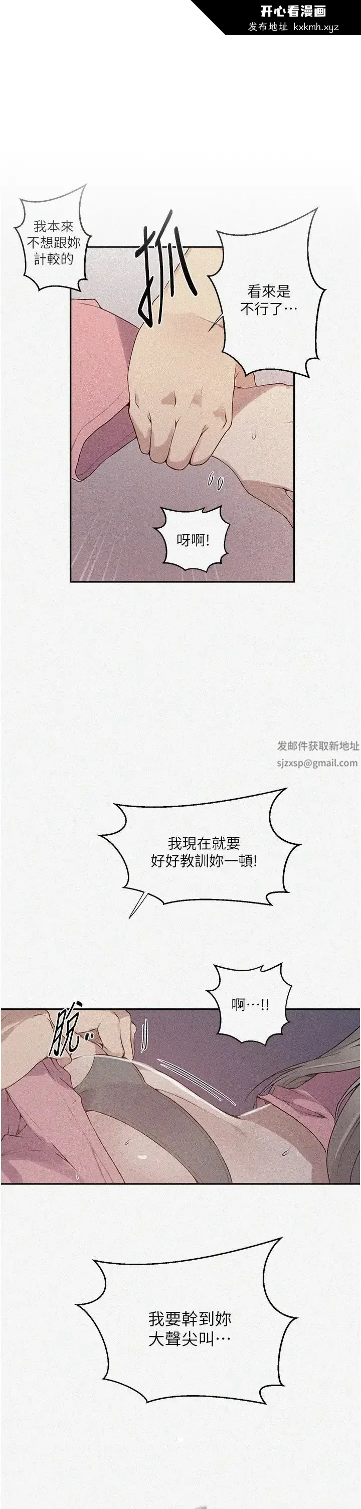 第223話