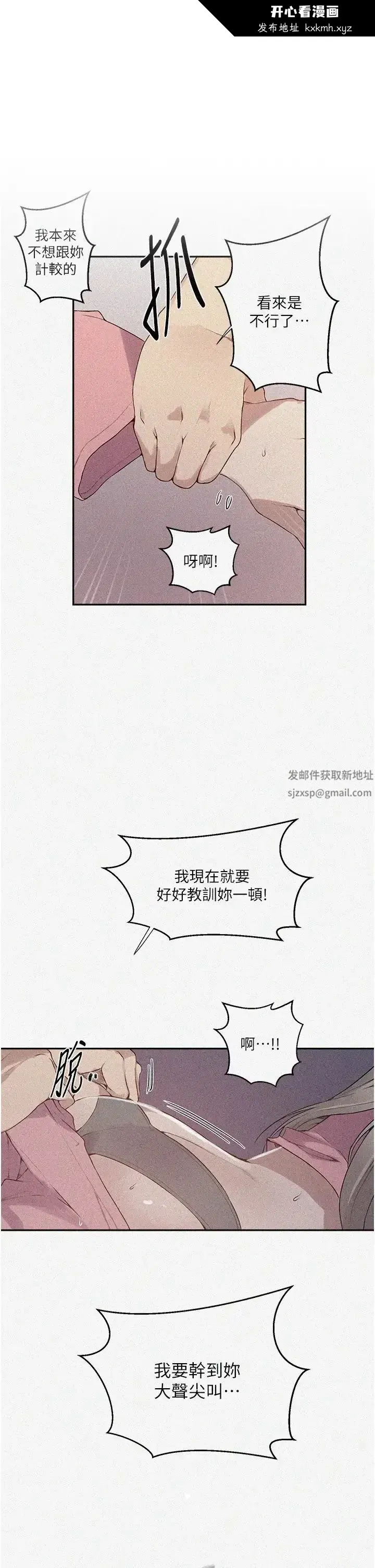 第223話