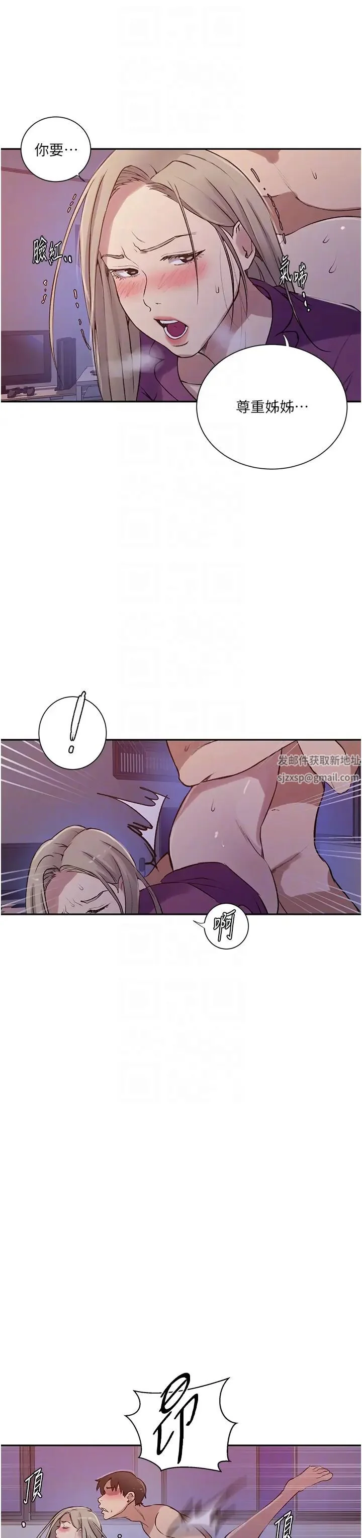 第223話