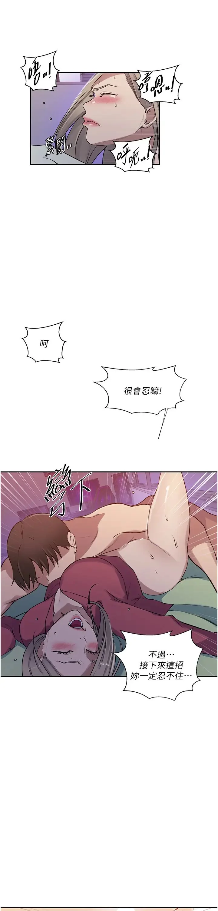 第223話