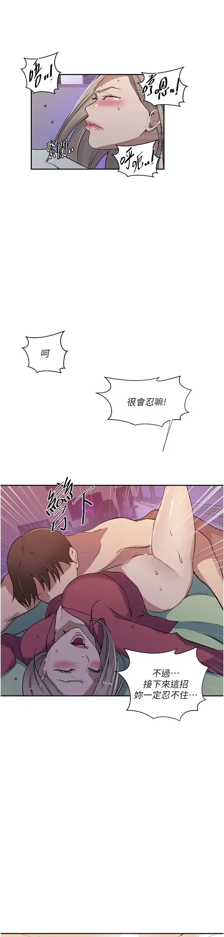 第223話