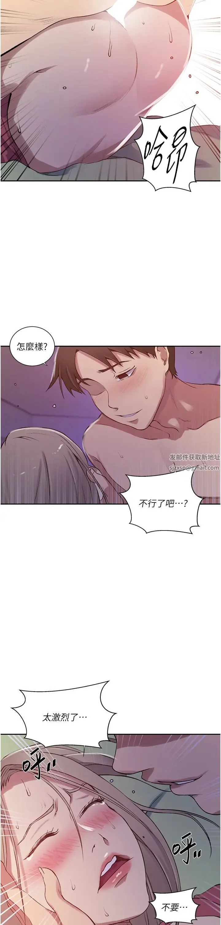 第223話