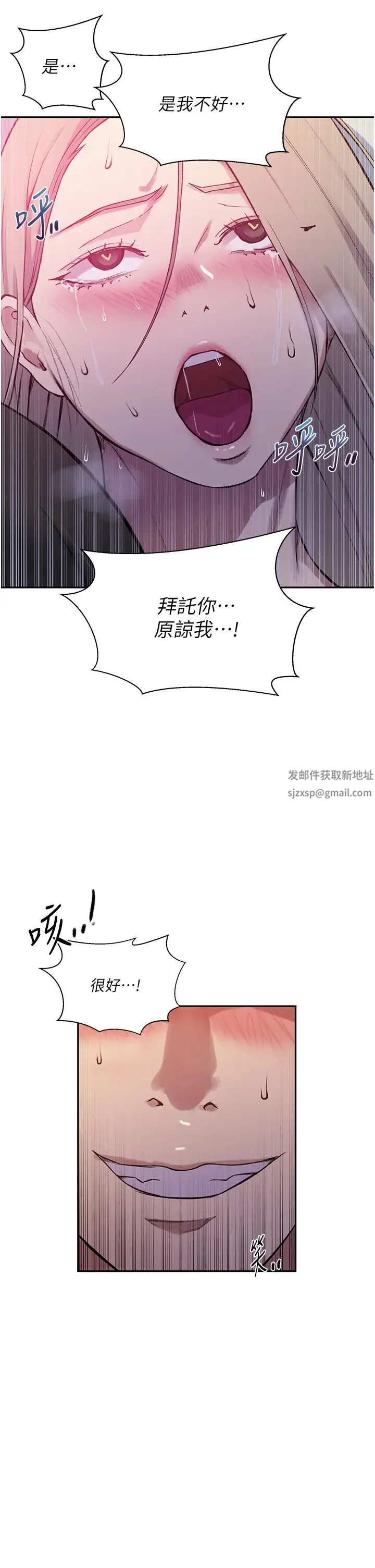 第223話