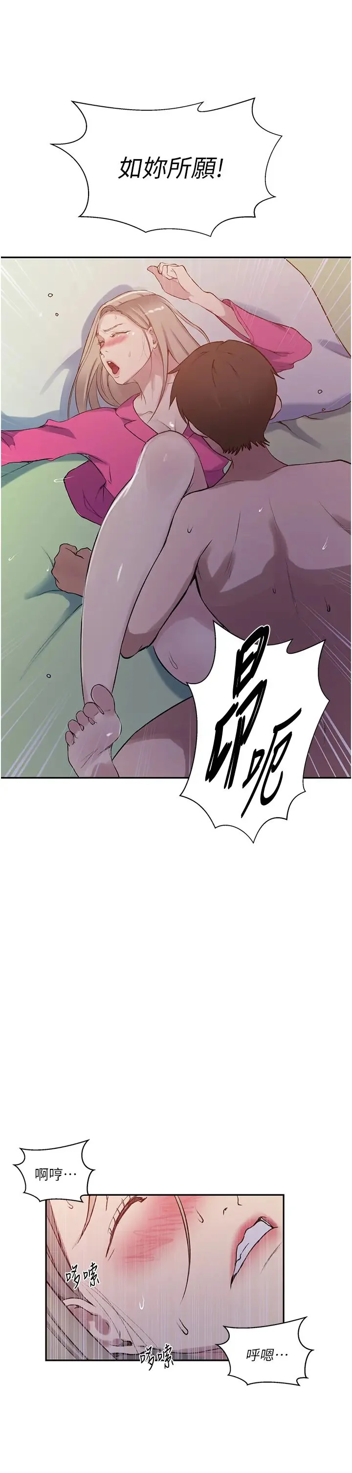 第223話