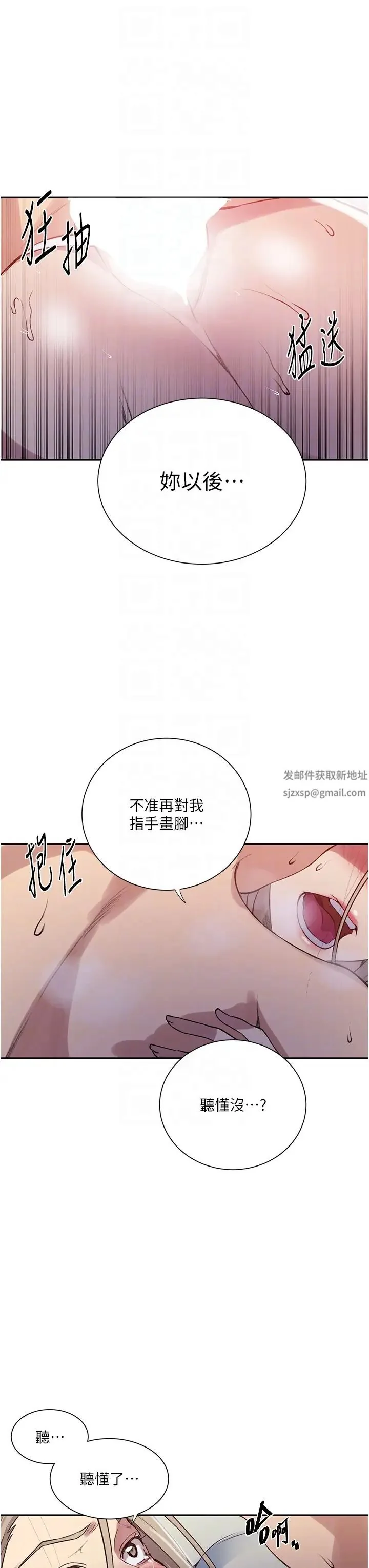 第223話