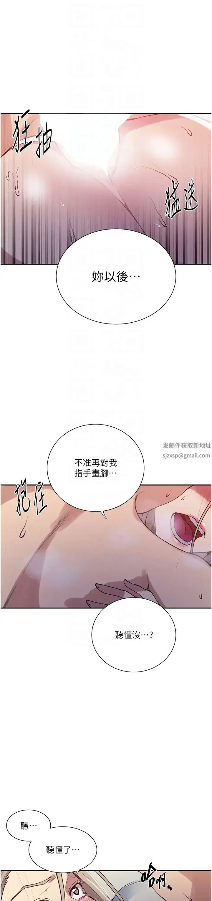 第223話
