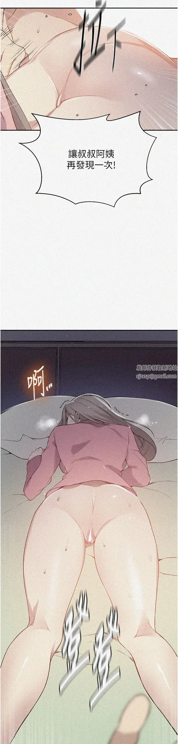 第223話