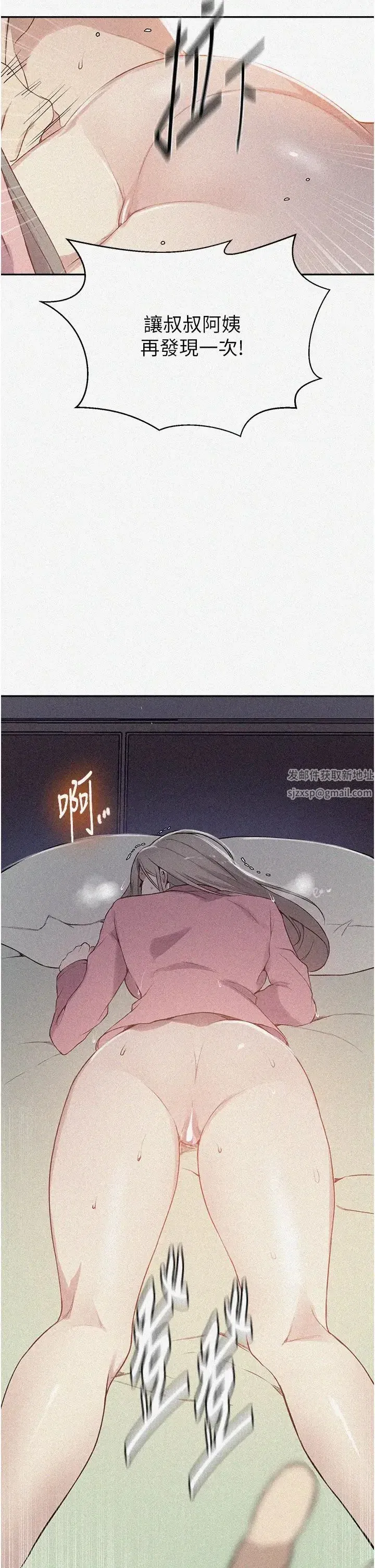 第223話