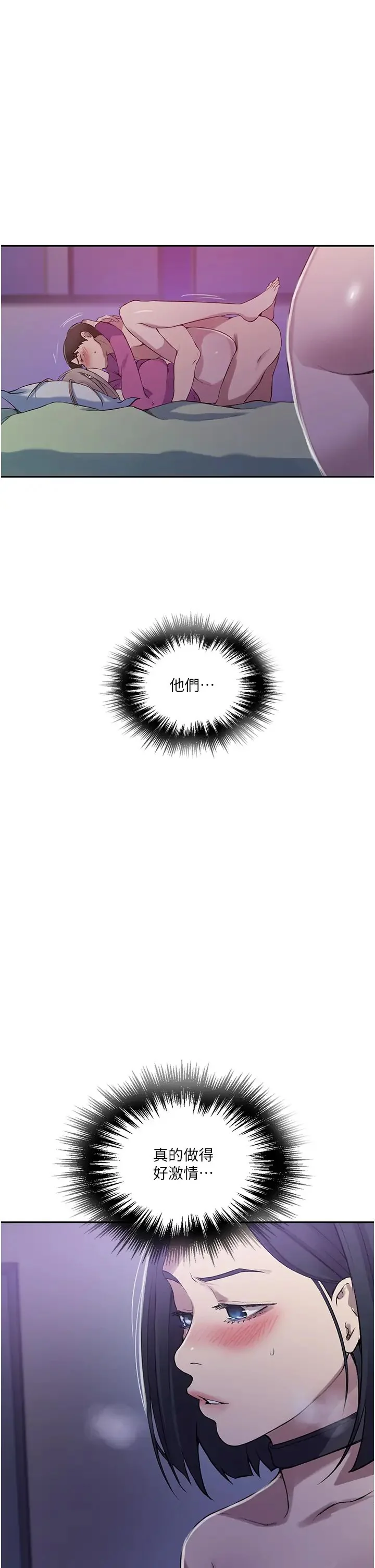 第223話