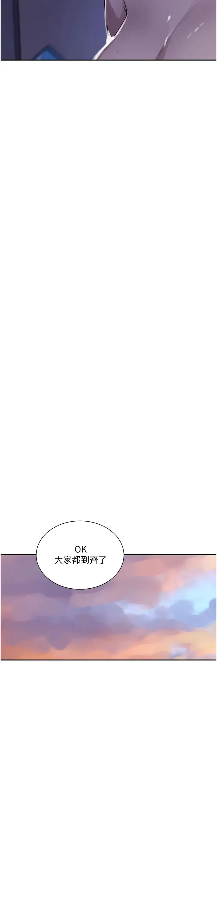 第223話