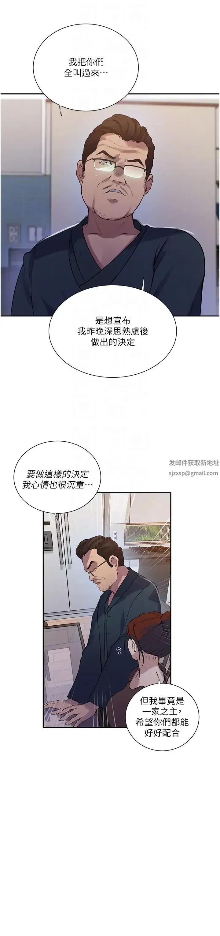 第223話