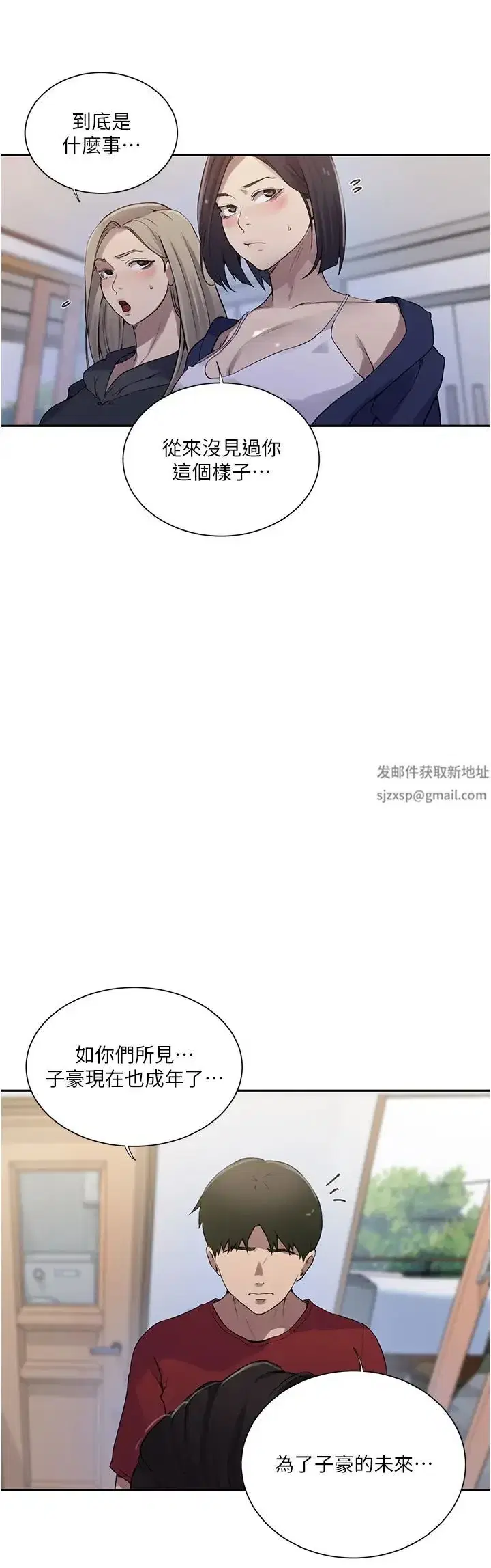 第223話