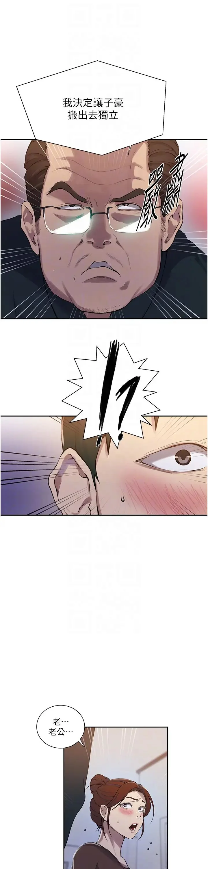 第223話