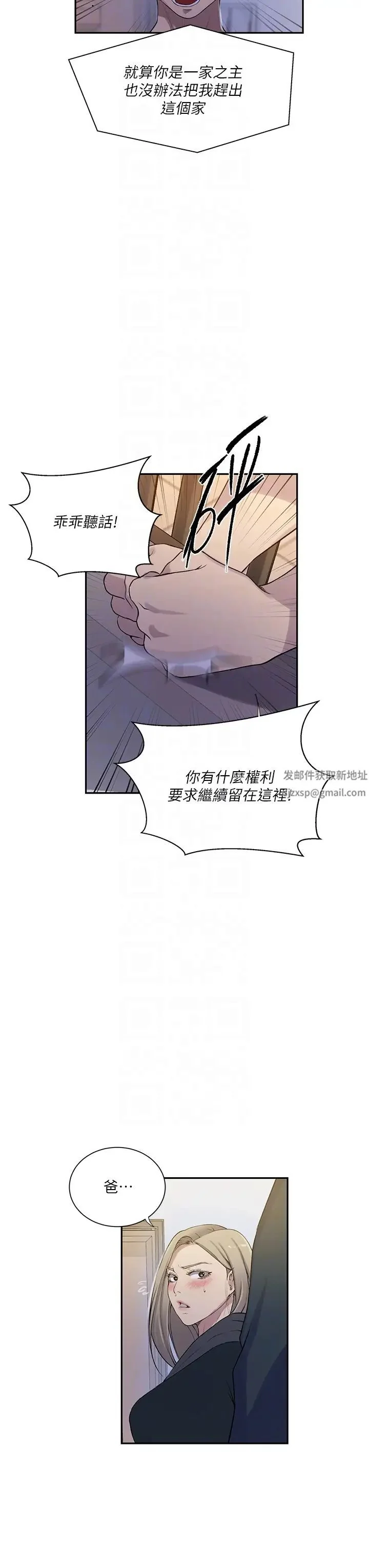 第223話