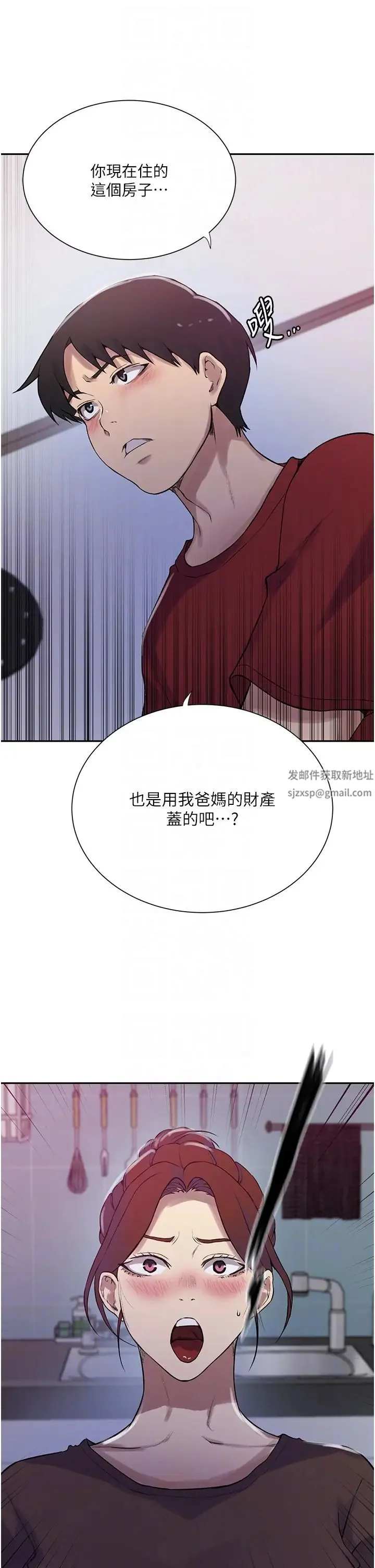 第223話
