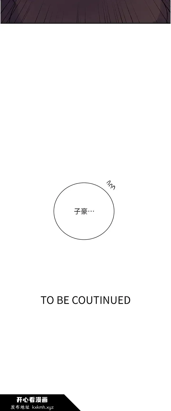 第223話