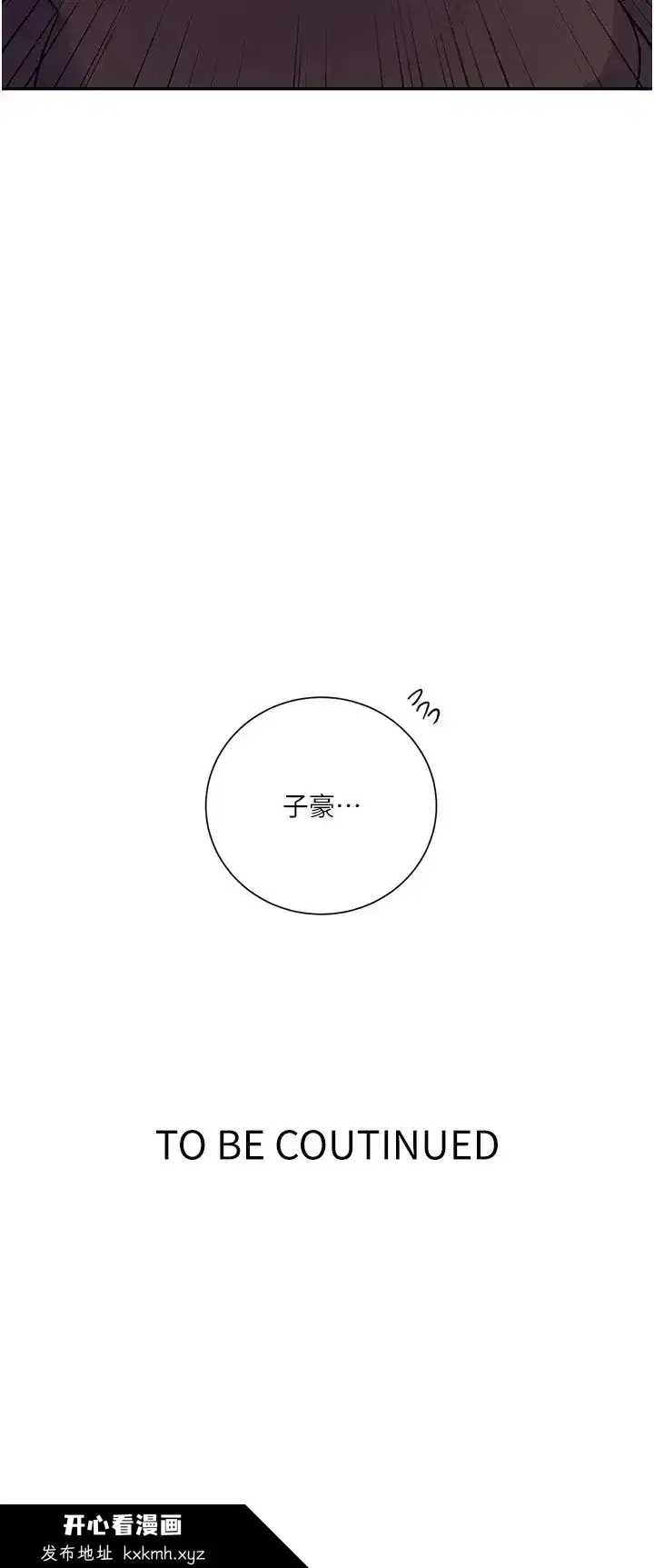 第223話