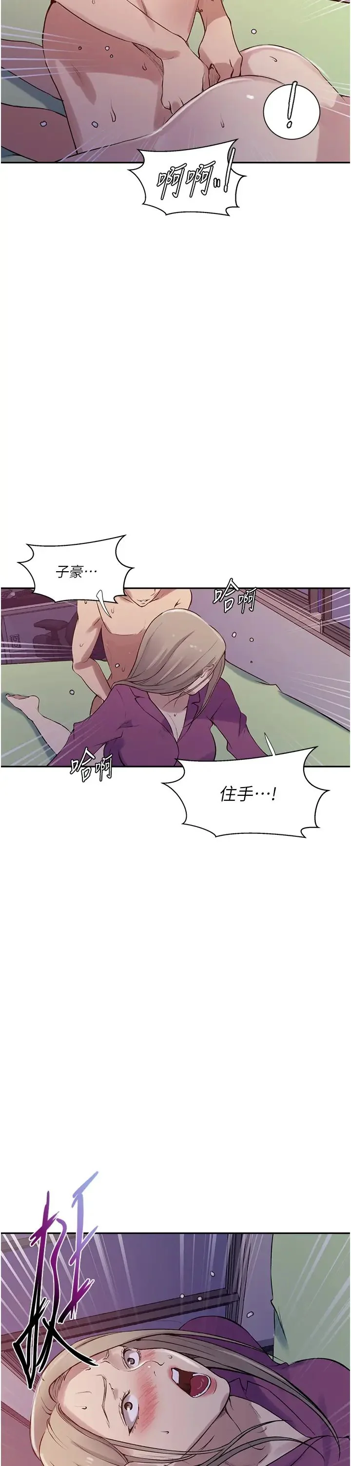 第223話