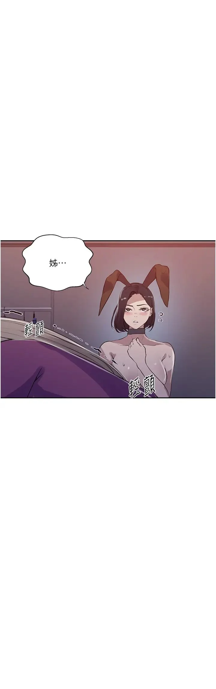 第223話