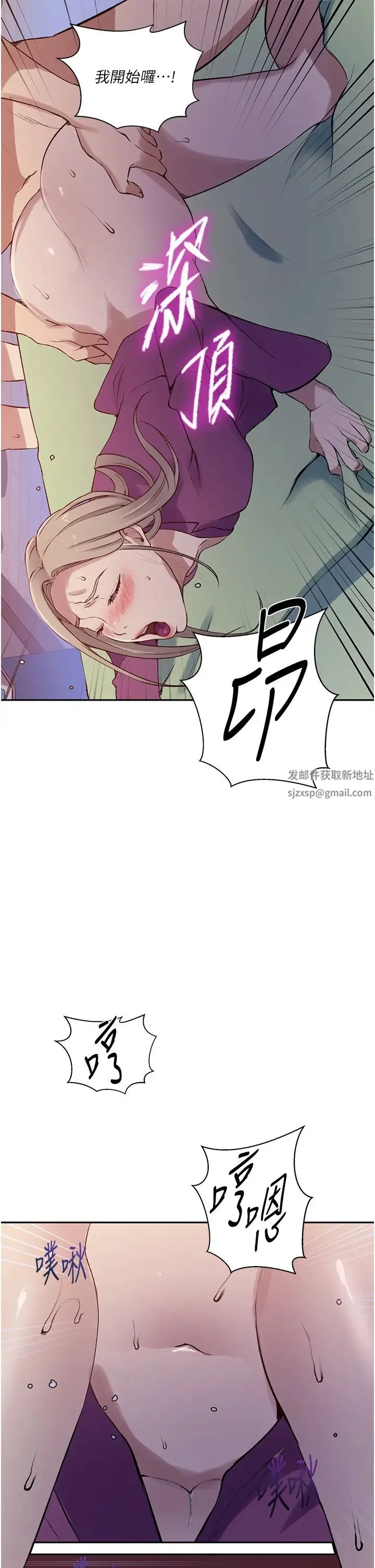 第223話