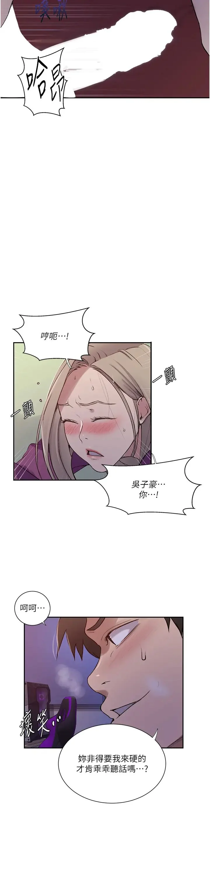 第223話