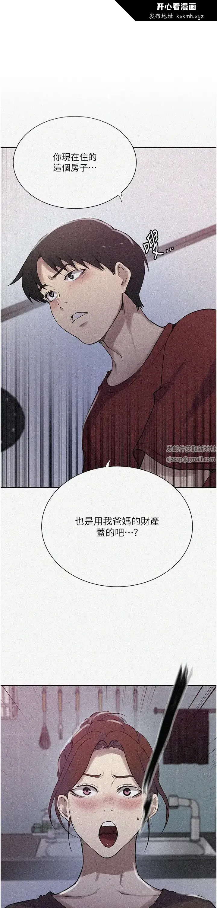 第224話
