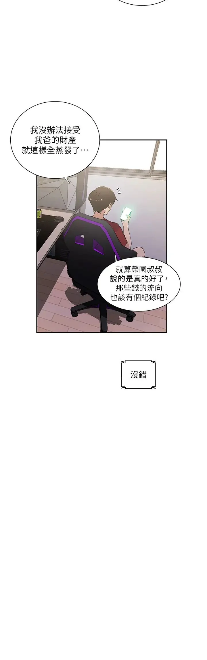 第224話