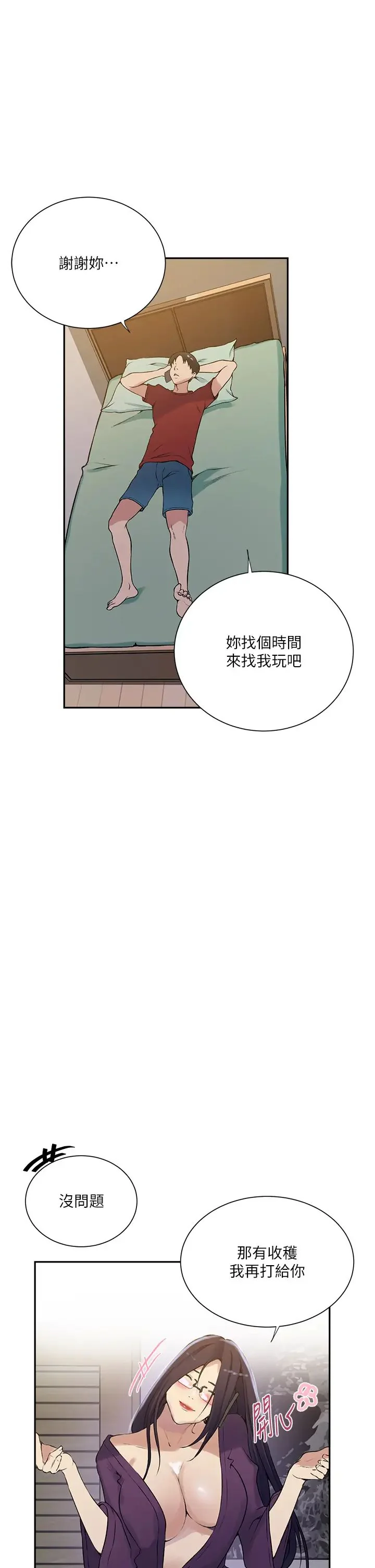 第224話