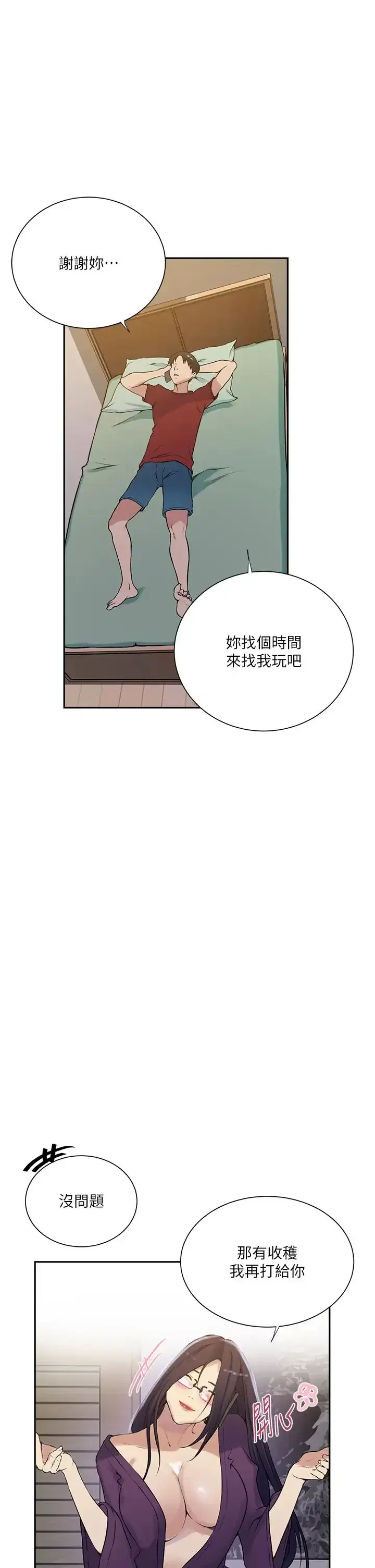 第224話