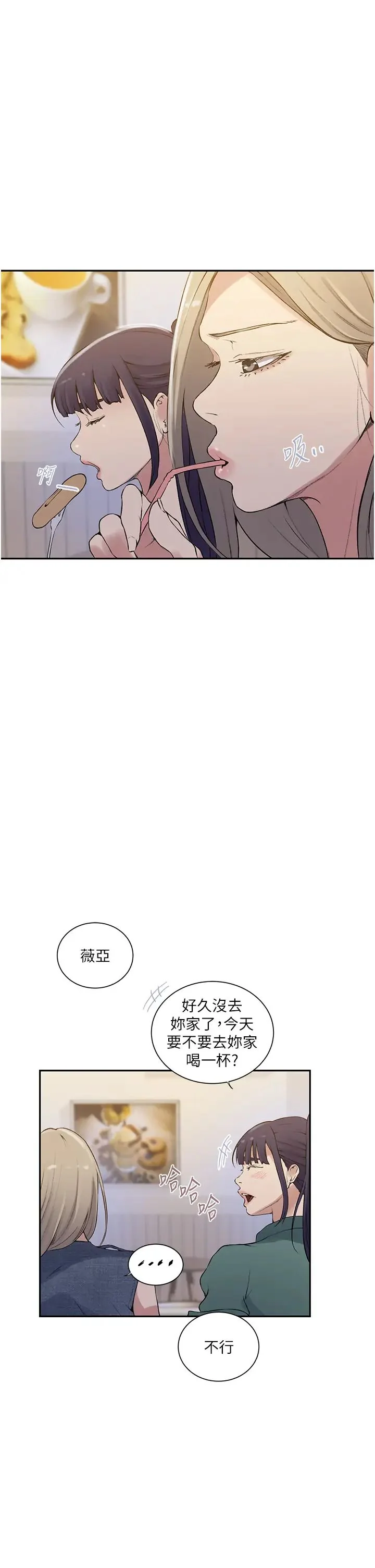 第224話